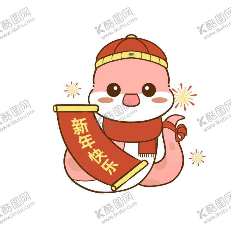 编号：99062802232229203167【酷图网】源文件下载-蛇年插画