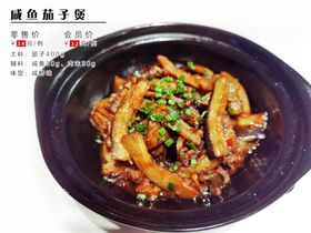 菜品宣传菜式装裱菜谱