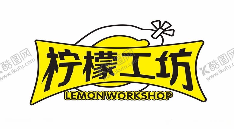 编号：59704102200804257563【酷图网】源文件下载-柠檬工坊