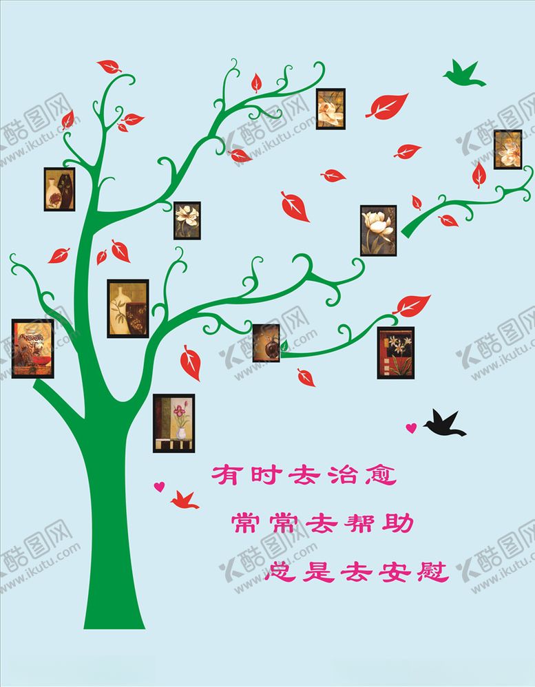 编号：32012809290821138418【酷图网】源文件下载-照片墙