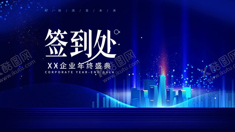 编号：10938812050531094482【酷图网】源文件下载-签到处