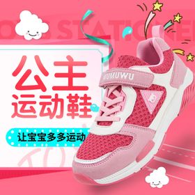 直播商场