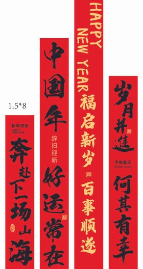 公司条幅布