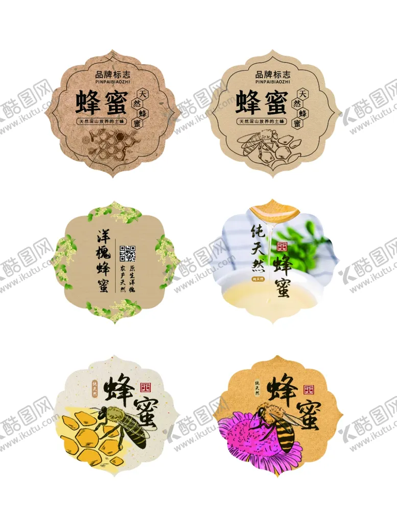 编号：99761403122052016871【酷图网】源文件下载-花形蜂蜜不干胶设计