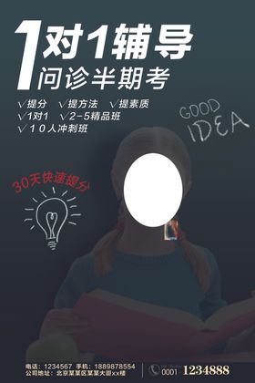 培训班