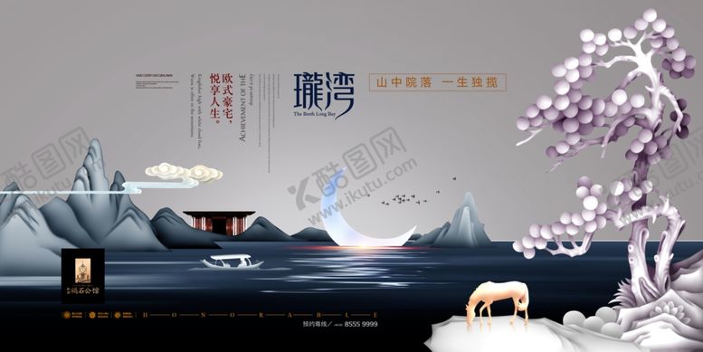 编号：85402006250107547074【酷图网】源文件下载-房地产