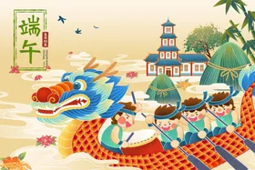 端午龙舟竞渡欢乐场景