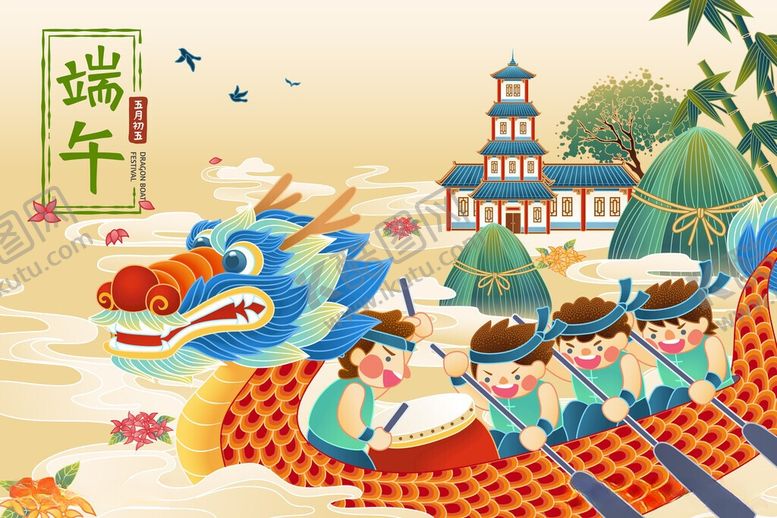 编号：96604505271045202980【酷图网】源文件下载-端午龙舟竞渡欢乐场景