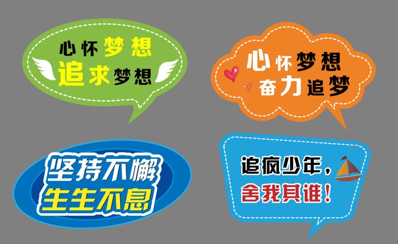 编号：63467712100518546209【酷图网】源文件下载-手持KT板