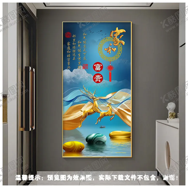 编号：16752009242216474526【酷图网】源文件下载-麋鹿装饰画