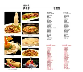 东北菜