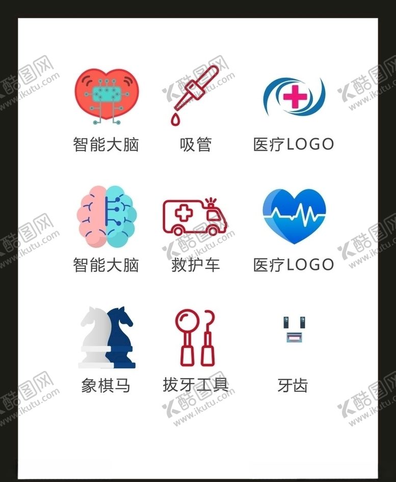 编号：87810405110051094985【酷图网】源文件下载-LOGO标识VI