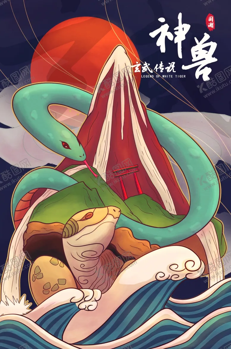 编号：98784006241635019556【酷图网】源文件下载-国潮插画