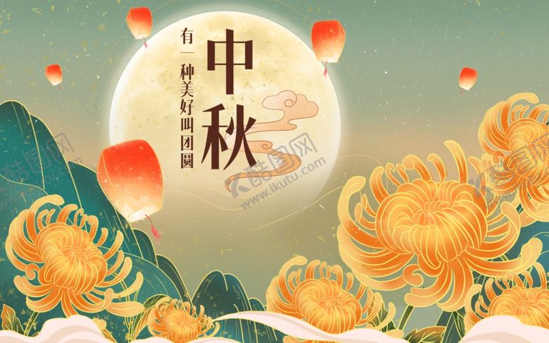 编号：14617810280924041242【酷图网】源文件下载-中秋节海报