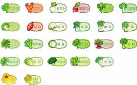 蔬菜挂牌