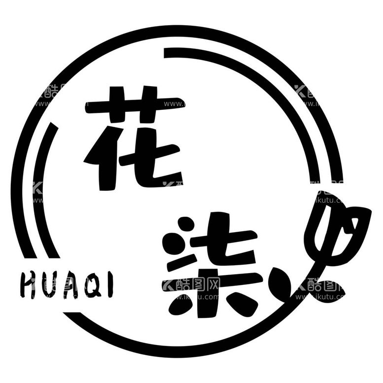 编号：71338712021848338064【酷图网】源文件下载-花店logo