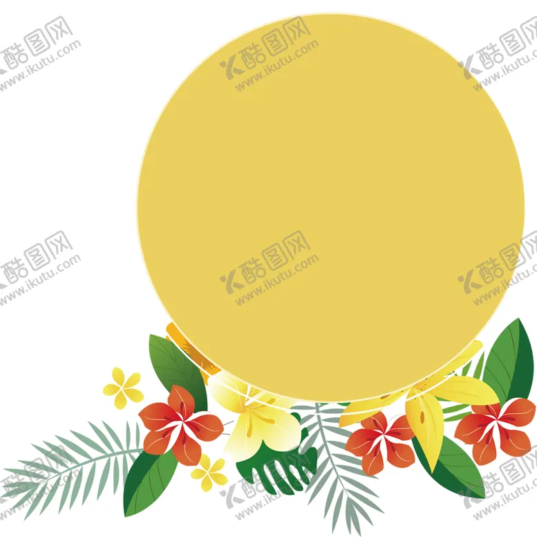 编号：88649506190532526738【酷图网】源文件下载-鲜花素材