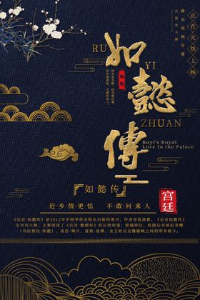 中国传统文化