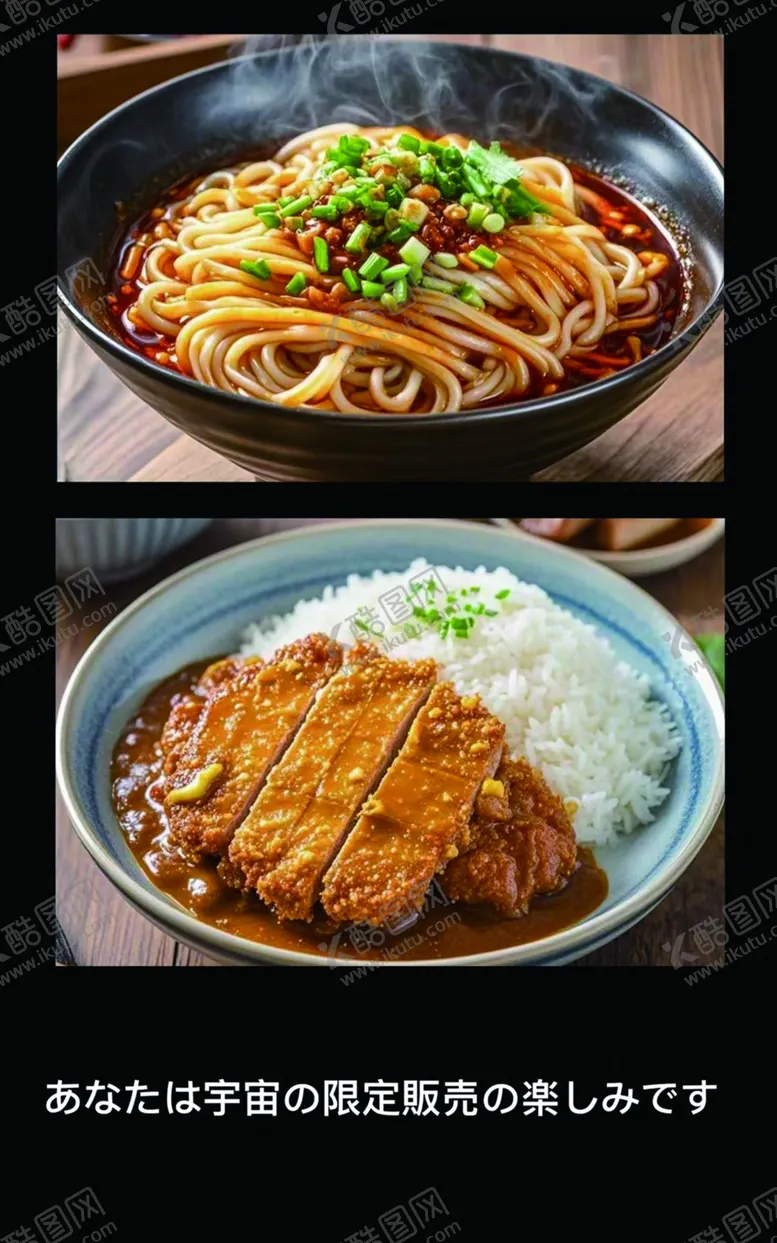 编号：41401102220323335951【酷图网】源文件下载-拌饭