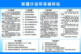 编号：03164909260916324958【酷图网】源文件下载-砂石料厂环保破碎站