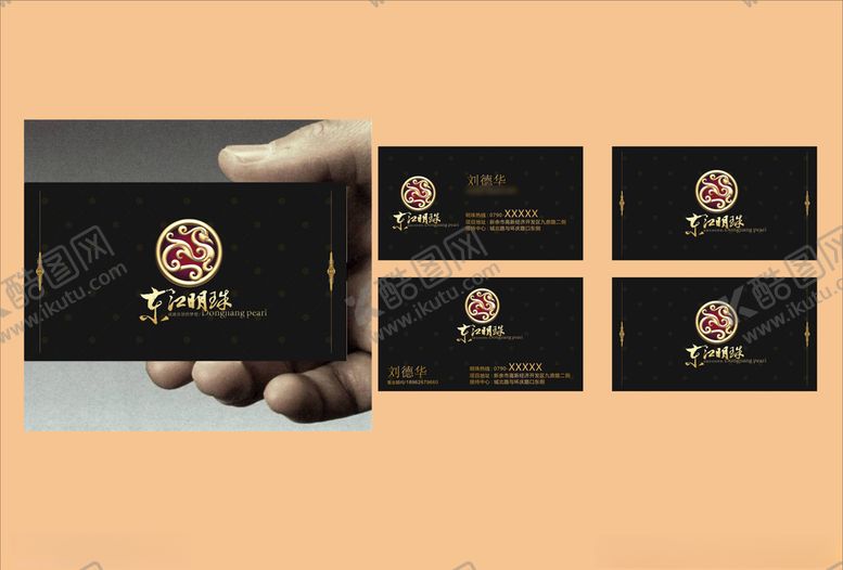 编号：50563909180111377565【酷图网】源文件下载-vi设计