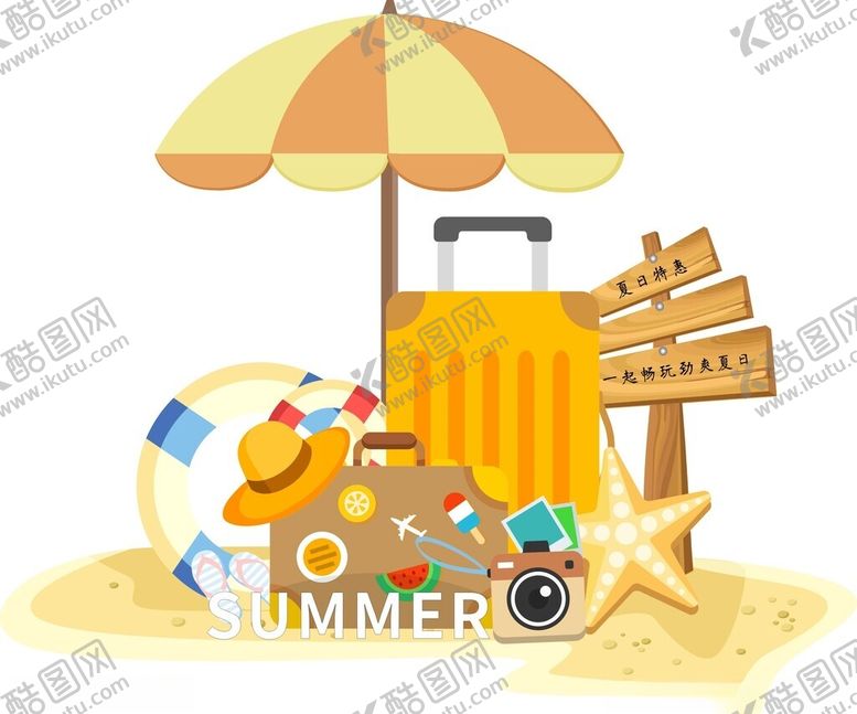 编号：11138104132030087972【酷图网】源文件下载-夏季夏日海滩旅行装备
