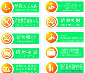 农行标识