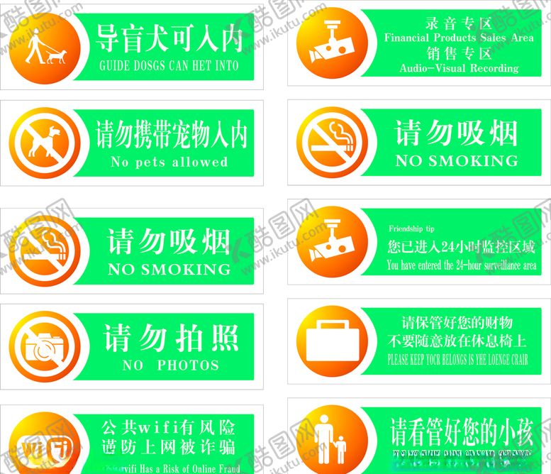 编号：10171205100658174863【酷图网】源文件下载-农行标识