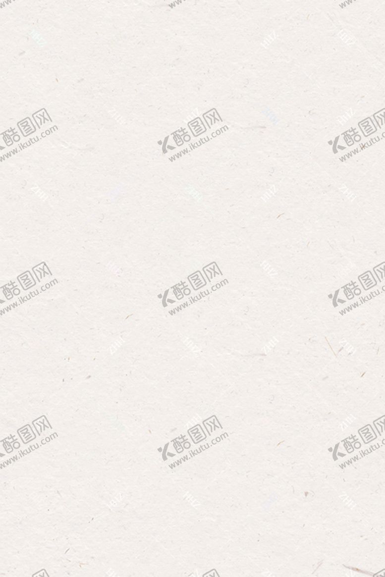 编号：31269509140823144053【酷图网】源文件下载-纸质纹理背景