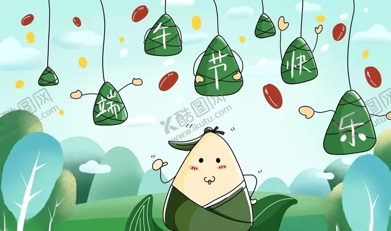 编号：20272409090328424423【酷图网】源文件下载-粽子端午节插画