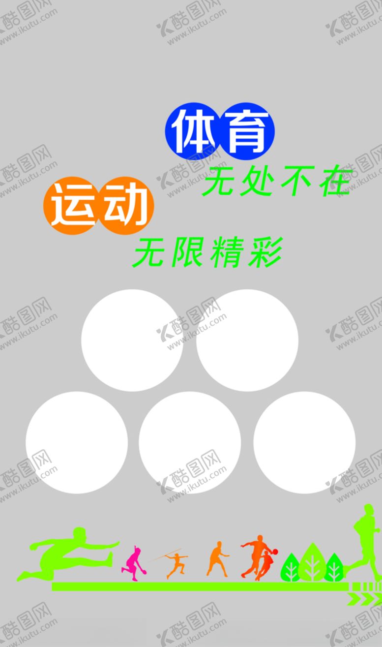 编号：13368409160120055167【酷图网】源文件下载-照片墙