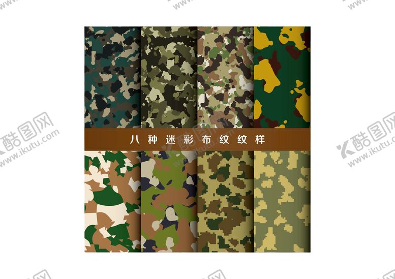编号：10592610022328443984【酷图网】源文件下载-迷彩背景