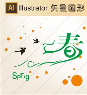 花草剪纸山水剪纸山水画