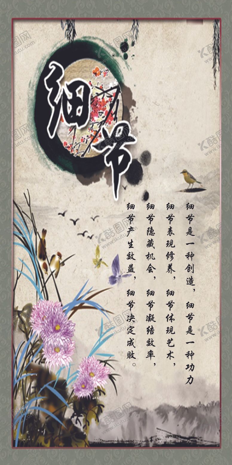 编号：31347509222220064111【酷图网】源文件下载-学校文化挂画企业文化