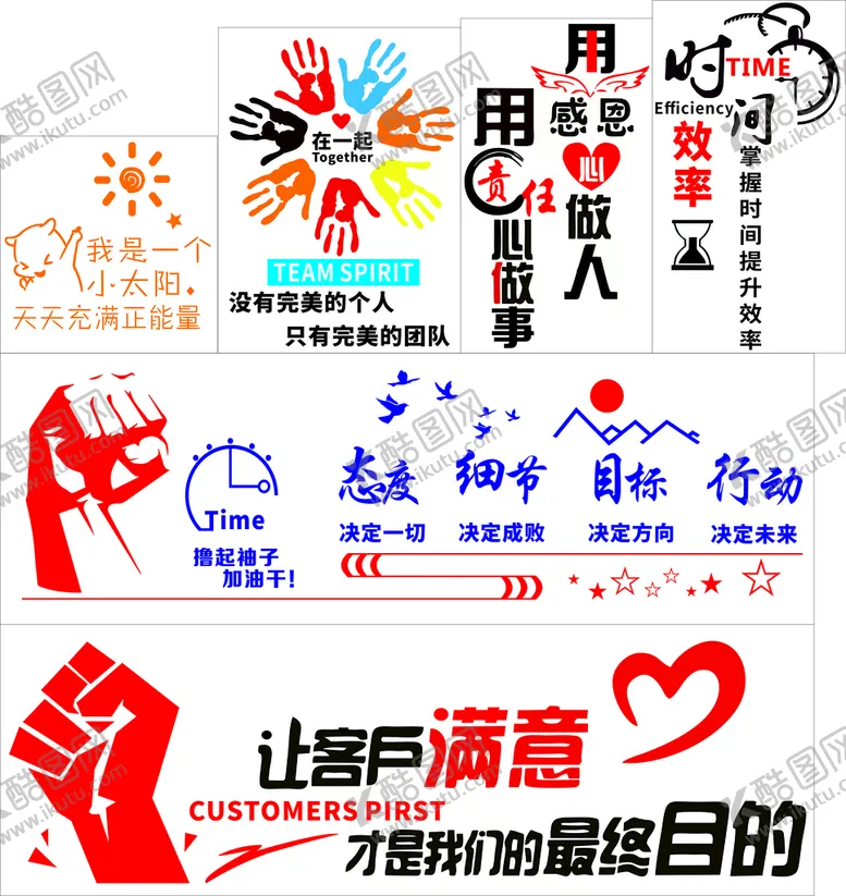 编号：07391509192217282497【酷图网】源文件下载-企业宣传