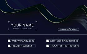 高端名片商务红色经理