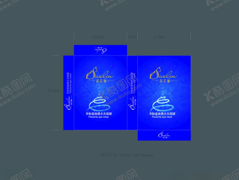 编号：20425310210105184618【酷图网】源文件下载-面膜盒展开图
