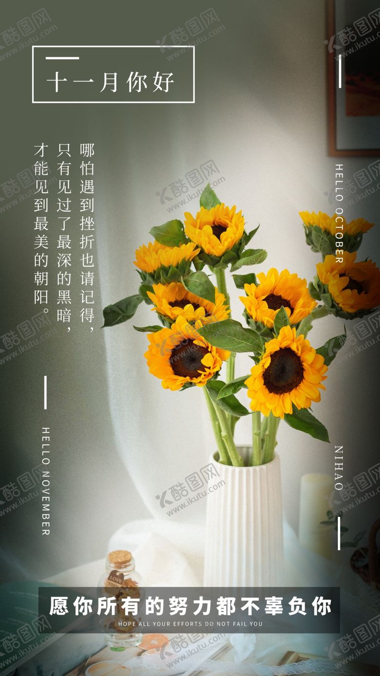 编号：17252909201013384542【酷图网】源文件下载-标语