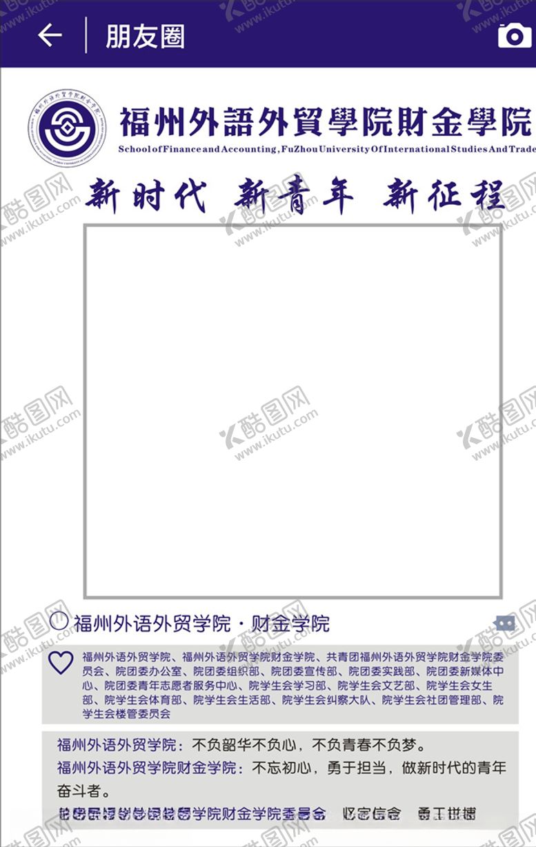 编号：40995206301638169347【酷图网】源文件下载-拍照框