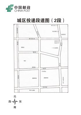 投递区域段道图