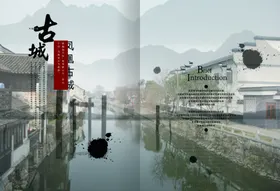宣传册