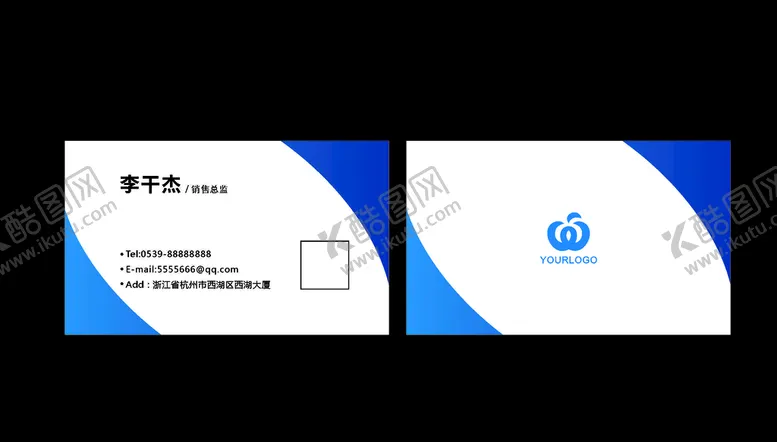 编号：29177801192032108395【酷图网】源文件下载-白蓝简约名片