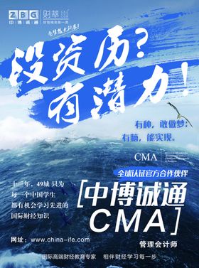 浙江中尔机械CMA