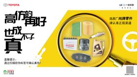 纯牌零件
