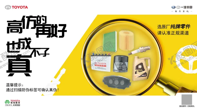 编号：67828006251044551833【酷图网】源文件下载-纯牌零件