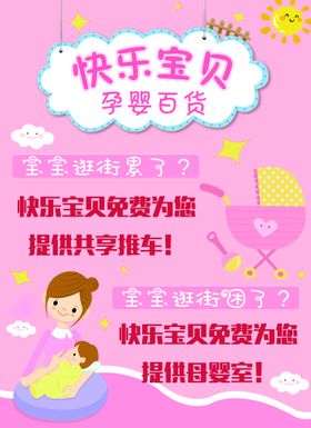 做瑜伽的孕妇美女孕婴妇幼分层图