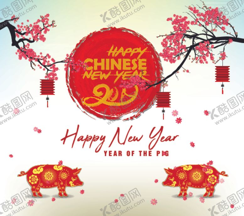 编号：70399909251227225405【酷图网】源文件下载-新年海报模板