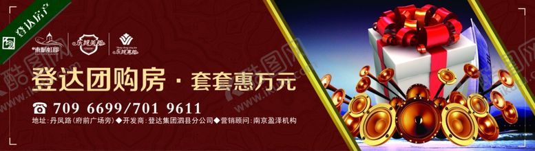 编号：47905207012333475149【酷图网】源文件下载-围挡