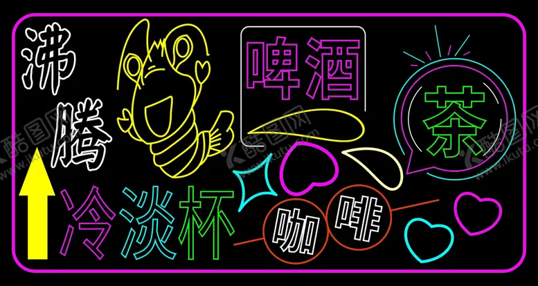 编号：17390609291907474308【酷图网】源文件下载-霓虹灯