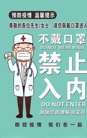 温馨提示